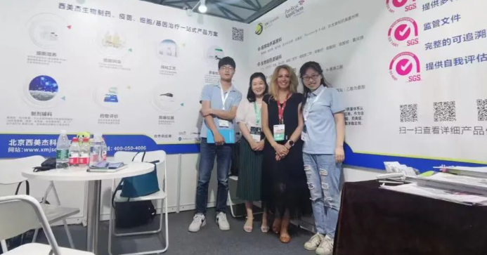 CPHI 圓滿落幕，西美杰期待再相聚