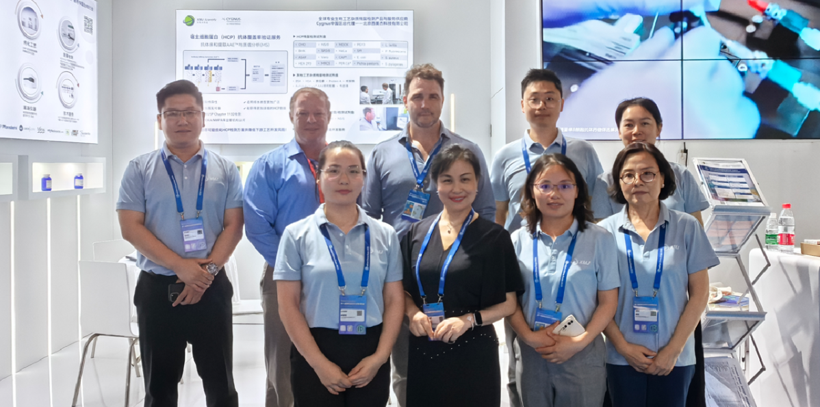 西美杰成功參加BioCon China Expo 2023 ，擁抱生物制藥新浪潮